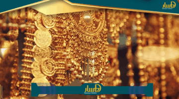 «ارتفاع جديد» سعر الذهب اليوم الجمعة 23-5-2025 في تعاملات المساء بالصاغة